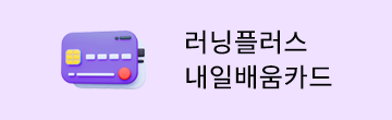 내일배움카드 바로가기